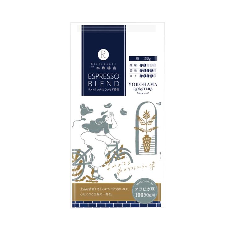 Sanbon Coffee Shop Espresso Blend 150g