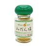 Orange Life Mandarin Orange Salt 18g
