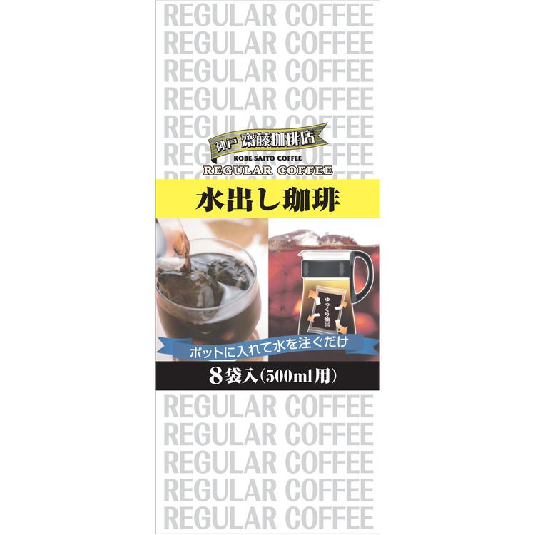 Kobe Haikara Food Honpo Cold Brew Coffee 30g x 8 bags