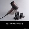 Panasonic Hair Dryer Nanocare ULTIMATE EH-NC80-T