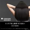 Panasonic Hair Dryer Nanocare ULTIMATE EH-NC50-K