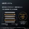 Panasonic PRO 6 刀片 ES-L650U-K