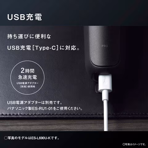 Panasonic LAMDASH PRO 6-blade ES-L650U-K ｜ DOKODEMO
