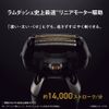 Panasonic LAMDASH PRO 6-blade ES-L650D-K