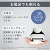 PanasonicLAMDASH 三葉刀片 ES-L320W-W