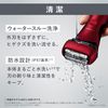 PanasonicLAMDASH 三葉刀片 ES-L320W-K