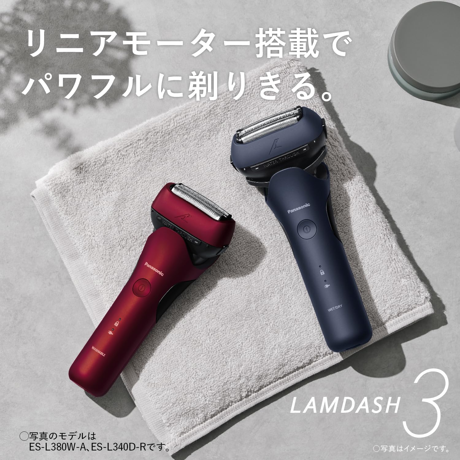 Panasonic LAMDASH 3-Blade Electric Shaver ES-L320W-K ｜ DOKODEMO