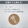 PanasonicLAMDASH 三葉刀片 ES-L320D-T