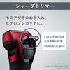 PanasonicLAMDASH 三葉刀片 ES-L320D-T