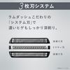 PanasonicLAMDASH 三葉刀片 ES-L320D-T