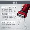 PanasonicLAMDASH 三葉刀片 ES-L320D-T