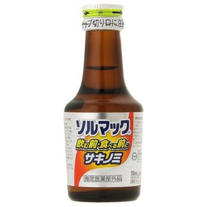 大寶製藥 Solmac 5 (Sakinomi P) 50mL