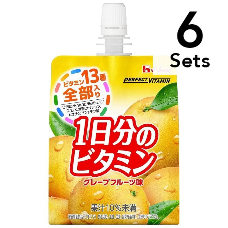 【6個セット】ハウス パーフェクトビタミン 1日分のビタミンゼリー グレープフルーツ味 180g