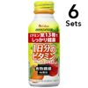 [Set of] House Perfect Vitamins, 1 Day's Worth of Vitamins, Dietary Fiber, 120mL