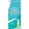 [第三类医药品] Dear Poppy 润喉喷雾 30ml