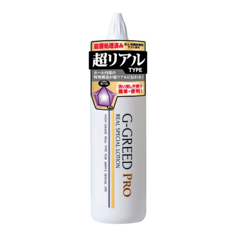 Gex G-GREED PRO 真正特別 300g
