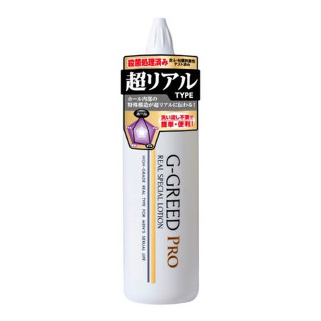 GEX G-GREED PRO Real Special 300g