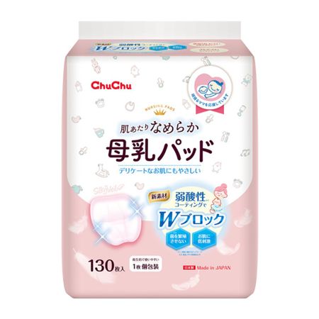 Tutu 絲滑防溢乳墊 130 片