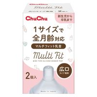 チュチュ マルチフィット 広口タイプ シリコーンゴム製乳首