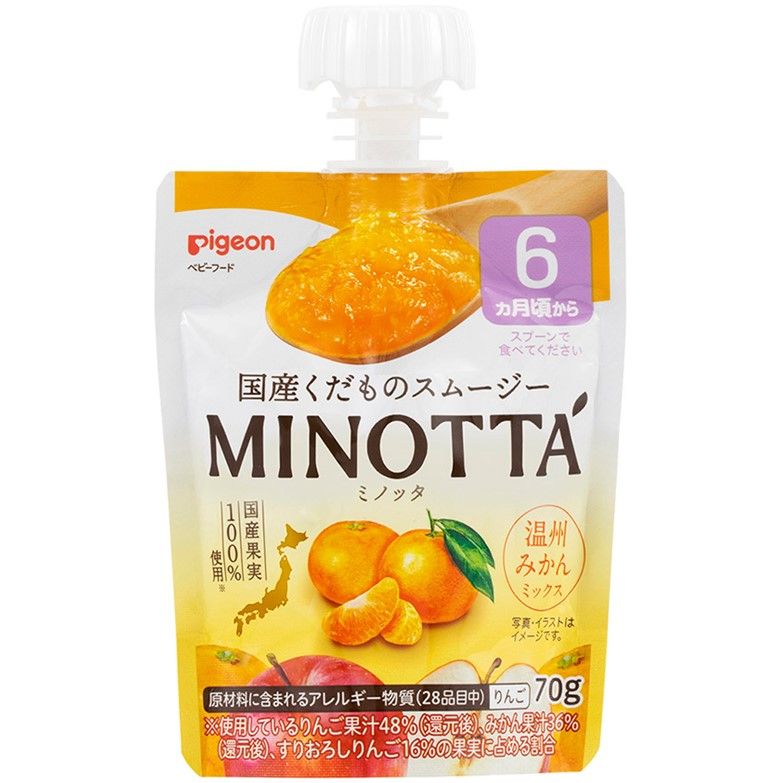 くだものスムージーMINOTTA 温州みかんミックス 70g