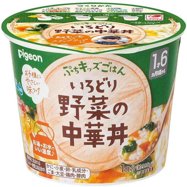 Petit Kids Meal 彩色蔬菜中式米饭碗 26.9g