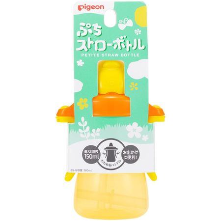 小吸管瓶