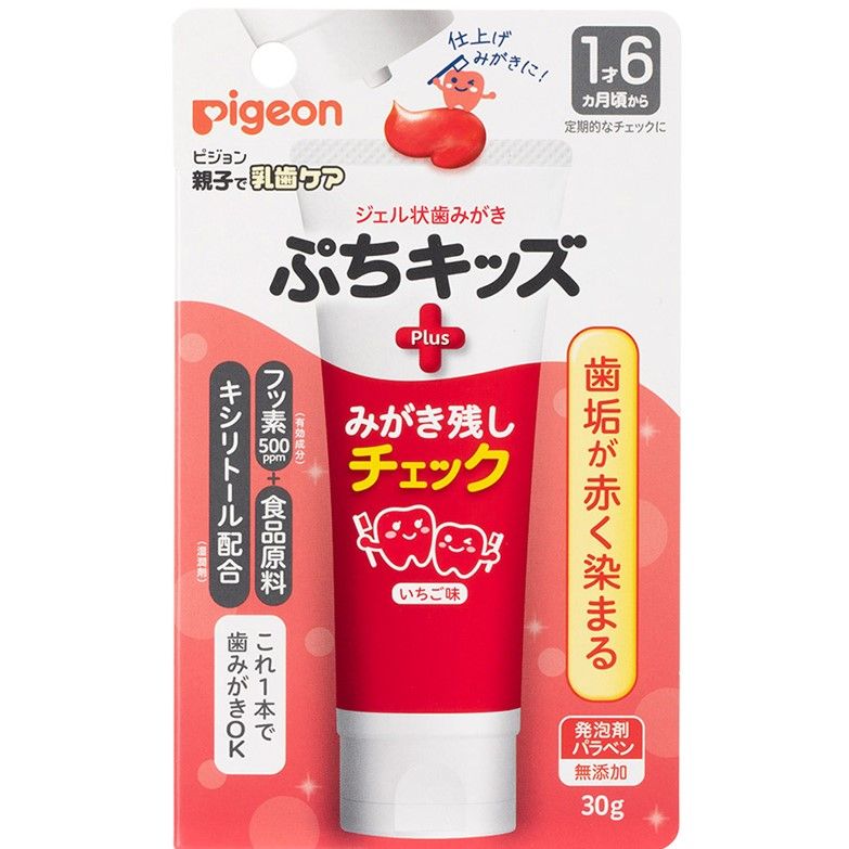 Gel Toothpaste Petit Kids Brush Remaining Check PLUS Strawberry Flavor 30g