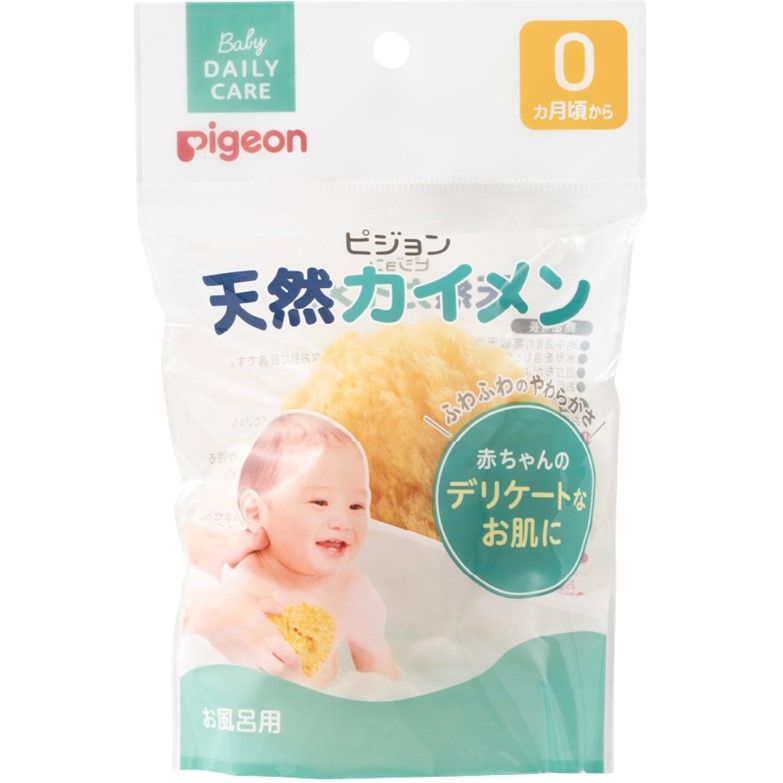 Pigeon natural sponge