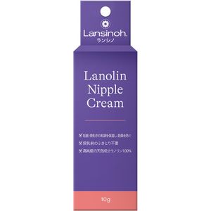 Pigeon Lansinoh 10g