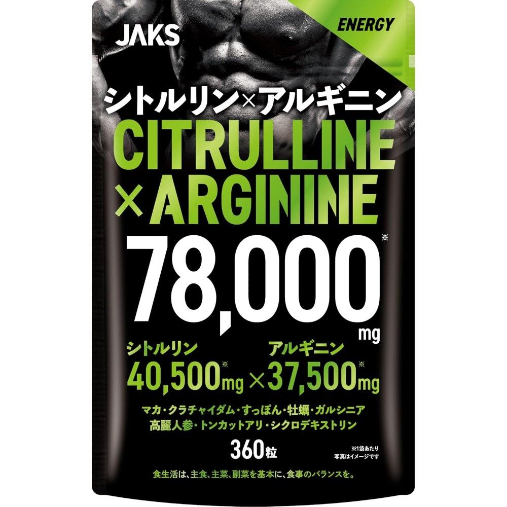 JAKS Citrulline Arginine 78,000mg 360 tablets