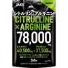 JAKS Citrulline Arginine 78,000mg 360 tablets