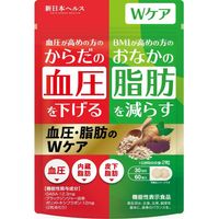 新日本ヘルス 血圧・脂肪のWケア 30日分 60粒