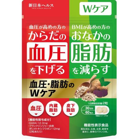 Shin Nippon Health Blood Pressure and Fat Care 30 Day Supply 60 Tablets