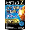 New Japan Health Hizafes Z 30 days 300 tablets