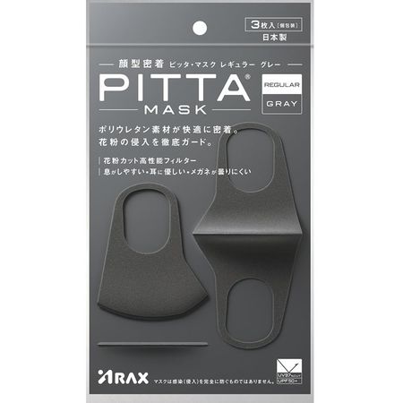 PITTA MASK REGULAR GRAY 3 pieces