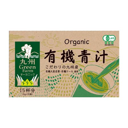 Shinnikhai Organic Green Juice 15 packets