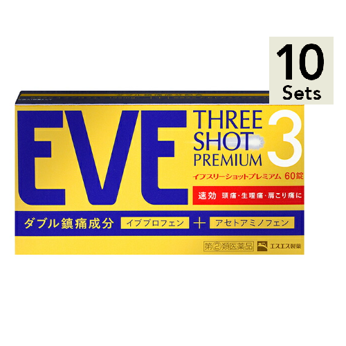 【10盒装】白兔牌EVE止痛药 Three Shot Premium 60片【指定第2类医药品】