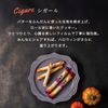 ヨックモック ハロウィン シガール 20本 【ハロウィン限定パッケージ】