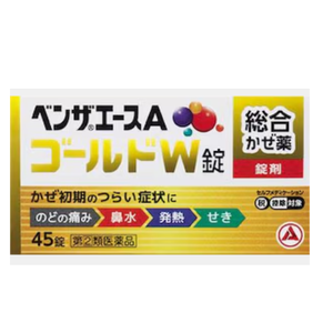 【指定第2類医薬品】ベンザエースAゴールドW錠 45錠