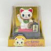Solar Kinuntei Maneki Neko（招财猫）白色