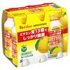 [入組] House Perfect Vitamins 1 天所需維生素 西柚口味 120mL