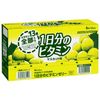 [入組] House Perfect Vitamin 一天所需維生素果凍 麝香葡萄口味 180g