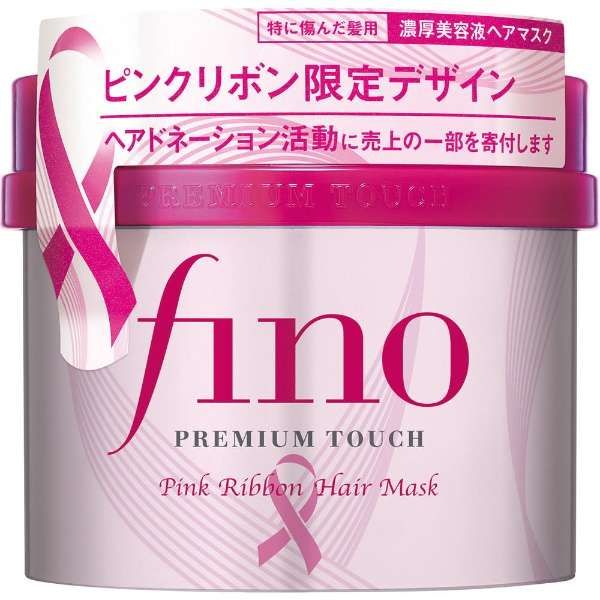 资生堂限定 Fino Premium Touch Rich 精华发膜 粉红丝带 230g