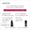 资生堂限量版 Fino Premium Touch Rich Serum 护发油 粉红丝带 70ml