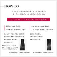 시세이도 한정판 피노 프리미엄 터치 고농축 헤어 에센스 오일 핑크 리본 70ml