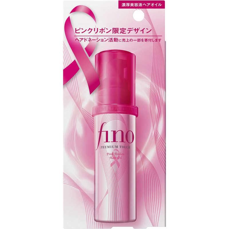 시세이도 한정판 피노 프리미엄 터치 고농축 헤어 에센스 오일 핑크 리본 70ml
