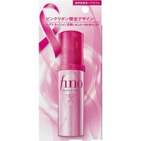 Shiseido Limited Edition Fino Premium Touch Rich Beauty Serum Hair Oil Pink Ribbon 70ml