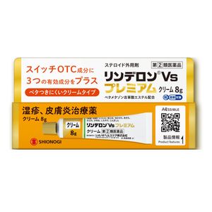 【指定第2類医薬品】リンデロンVs プレミアムクリーム 8g