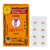 【第2類医薬品】正露丸クイックC 16カプセル