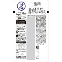 Mentholatum Repair One Night Care Lip Balm 8g
